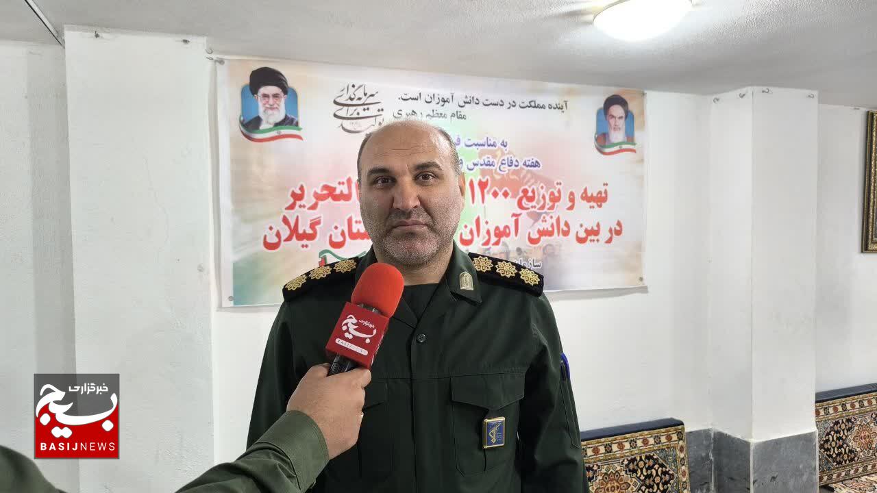 توزیع  بیش از ۱۰۰۰ بسته نوشت‌افزار بین دانش‌آموزان کم‌برخوردار با مشارکت جامعه کار و تولید استان گیلان