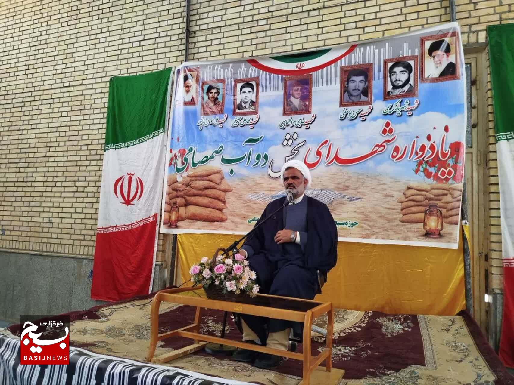 برگزاری یادواره شهدای بخش دوآب صمصامی