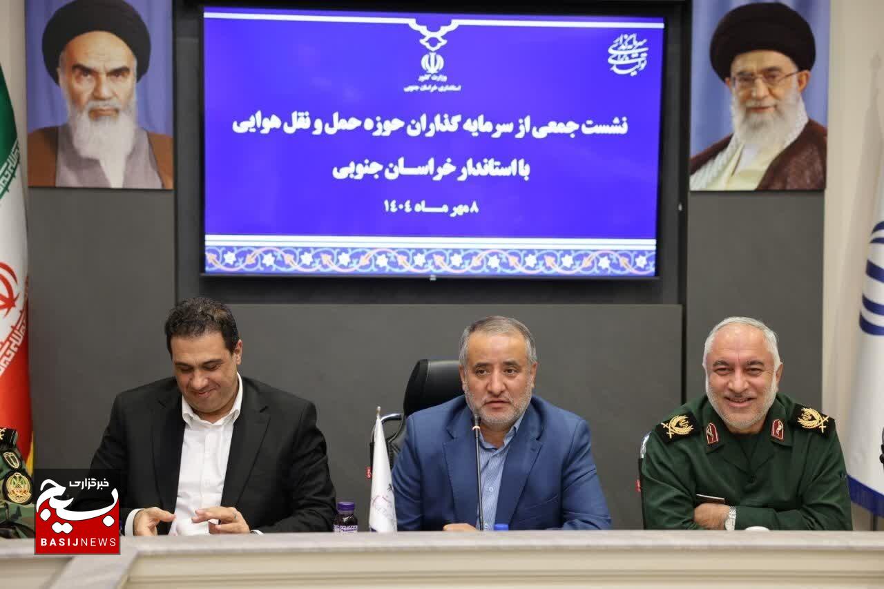 پرواز تهران ـ بیرجند نقطه عطف توسعه خراسان جنوبی است پرواز تهران ـ بیرجند نقطه عطف توسعه خراسان جنوبی است