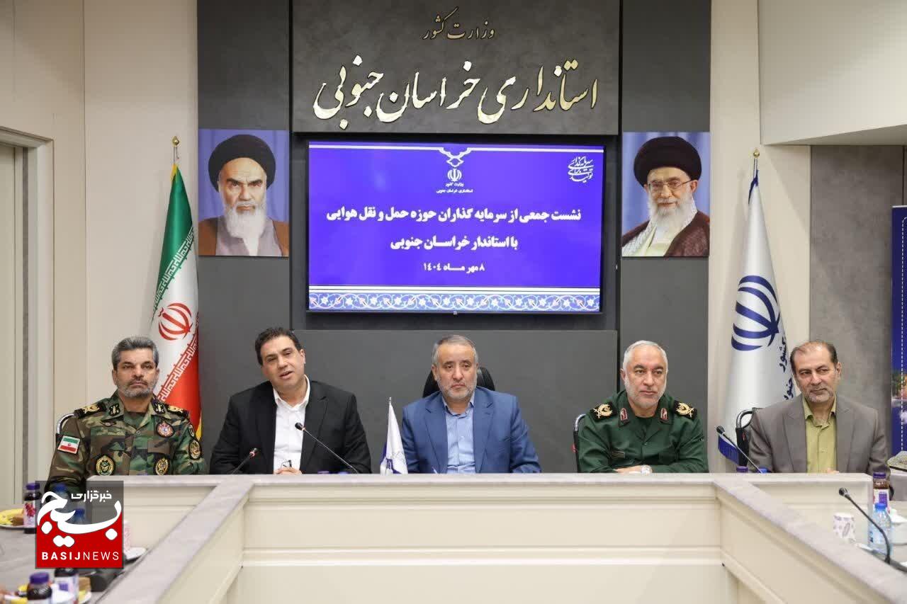 پرواز تهران ـ بیرجند نقطه عطف توسعه خراسان جنوبی است پرواز تهران ـ بیرجند نقطه عطف توسعه خراسان جنوبی است
