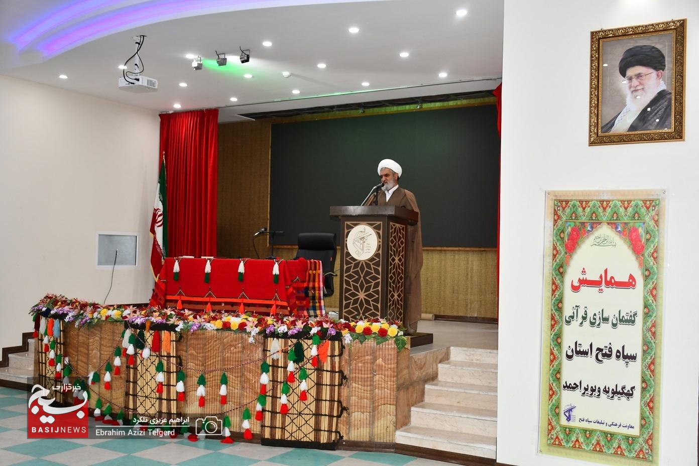 برگزاری همایش گفتمان سازی قرآن در سپاه فتح استان + ( تصاویر)
