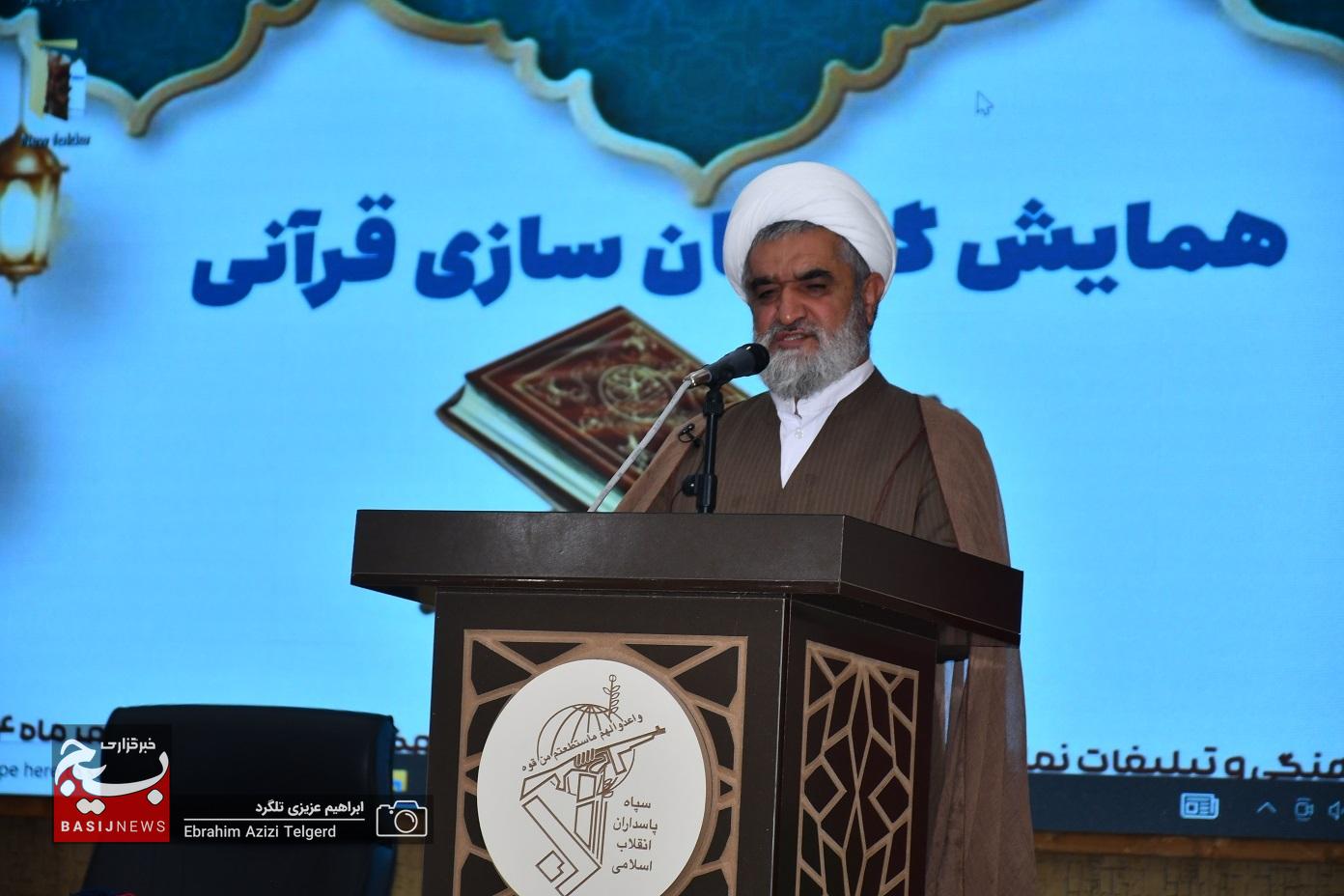 برگزاری همایش گفتمان سازی قرآن در سپاه فتح استان + ( تصاویر)