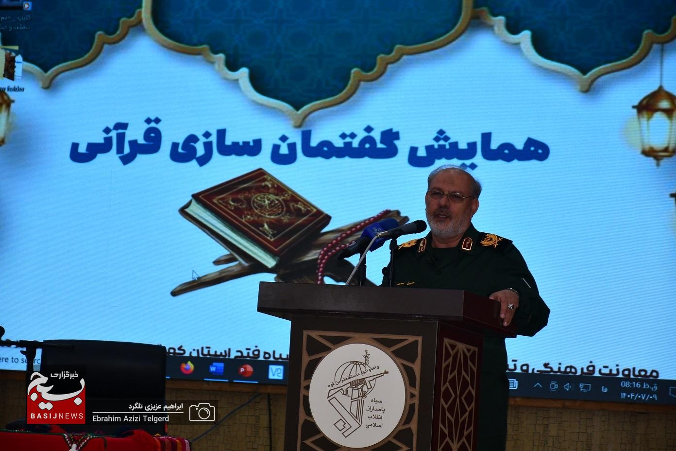 برگزاری همایش گفتمان سازی قرآن در سپاه فتح استان + ( تصاویر)