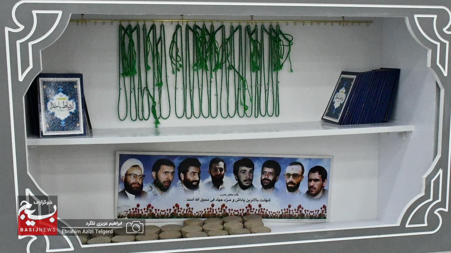 حسینیه شهدای کهگیلویه و بویراحمد افتتاح شد + ( تصاویر)