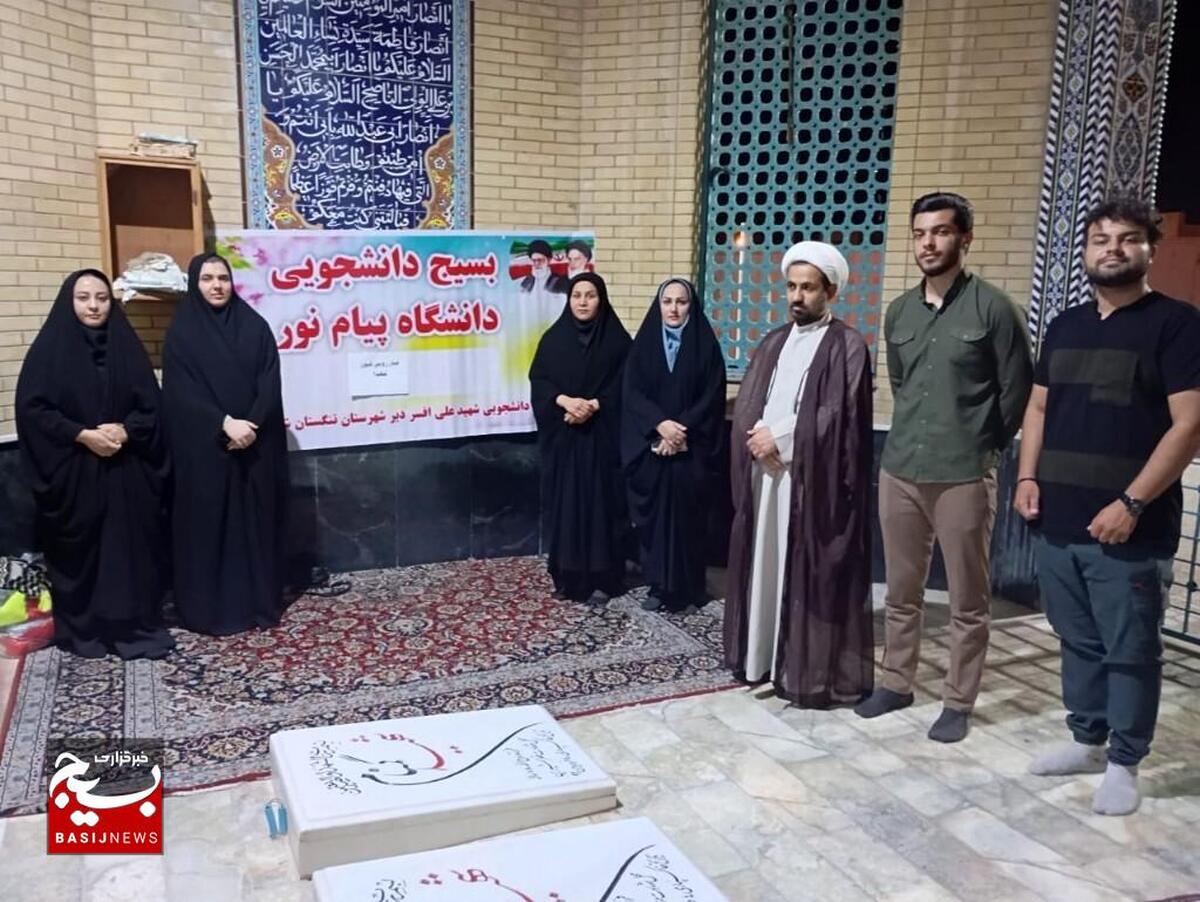 عطرافشانی قبور مطهر شهدای گمنام اهرم به یادگار مانده از دفاع مقدس