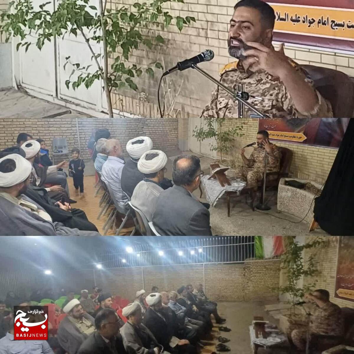 گردهمایی در سایه‌سار قرآن و نهج‌البلاغه