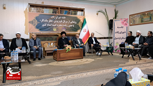 اردبیل جزو استانهای برتر کشور در امر پرداخت زکات است اردبیل جزو استانهای برتر کشور در امر پرداخت زکات است