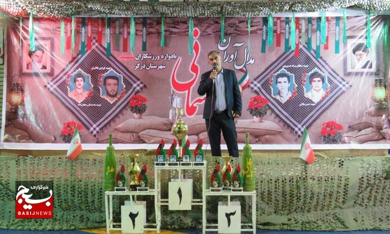 یادواره شهدای تربیت بدنی در مجموعه ورزشی جهان پهلوان تختی درگز برگزار شد