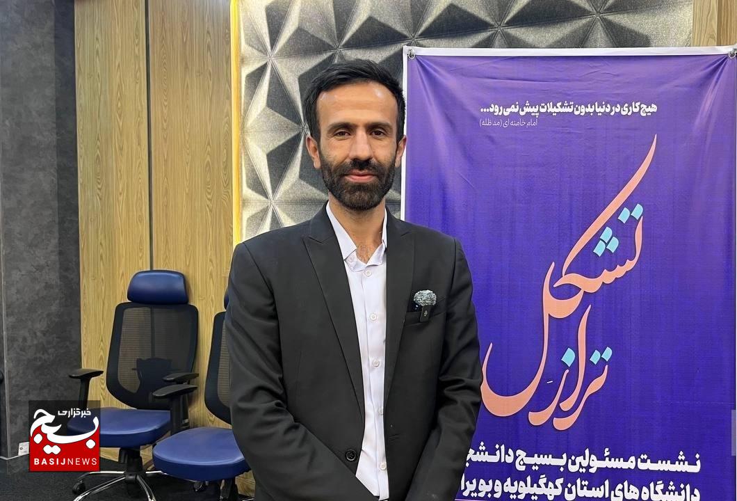 آغاز دوره