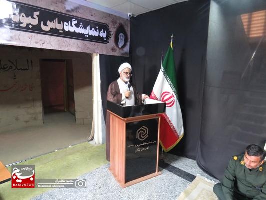برپایی نمایشگاه یاس کبود ۲ در بندر کنگان