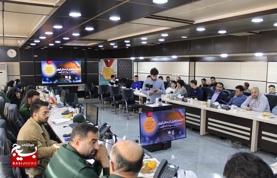 قهرمانان و مدال‌آوران بسیجی در قزوین تجلیل شدند