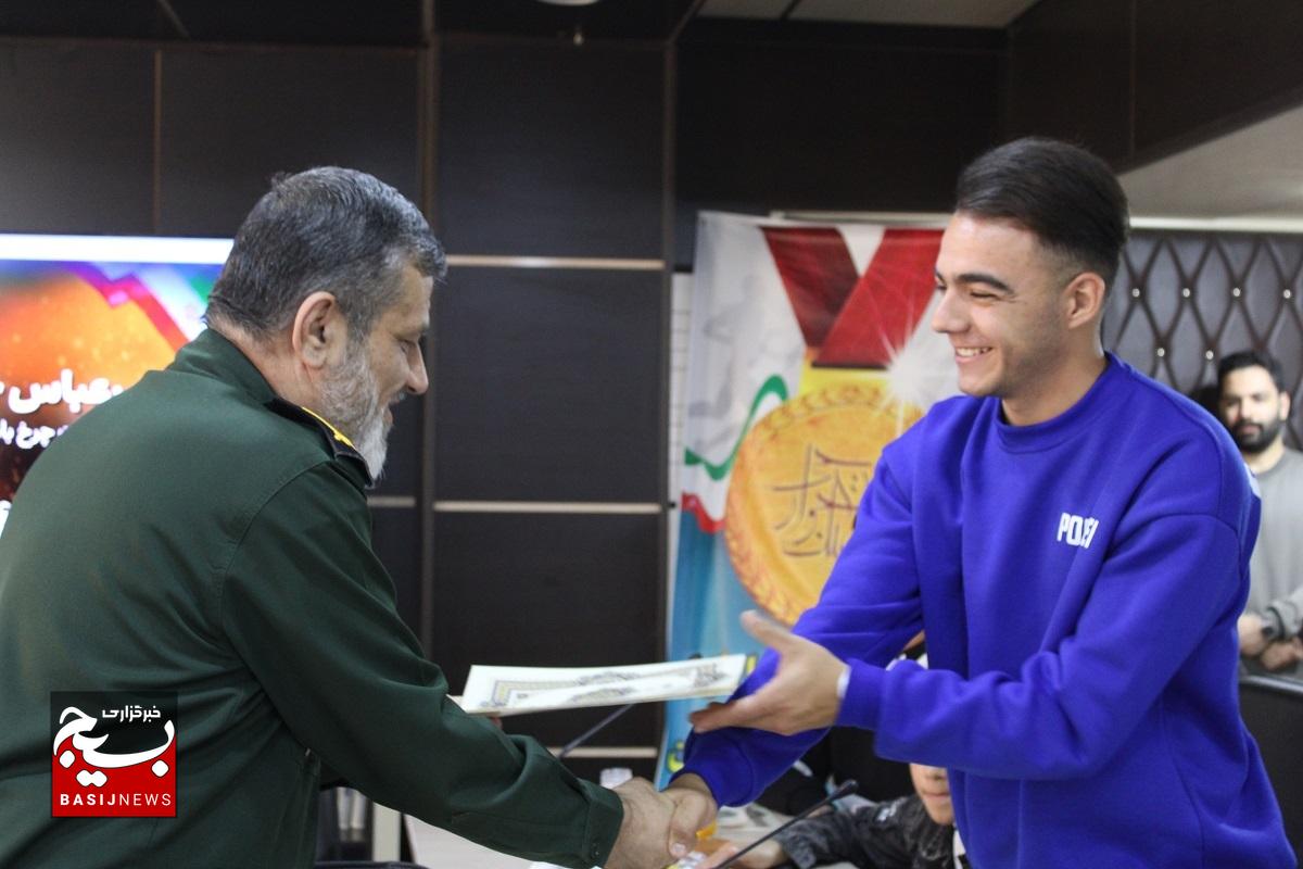قهرمانان و مدال‌آوران بسیجی در قزوین تجلیل شدند
