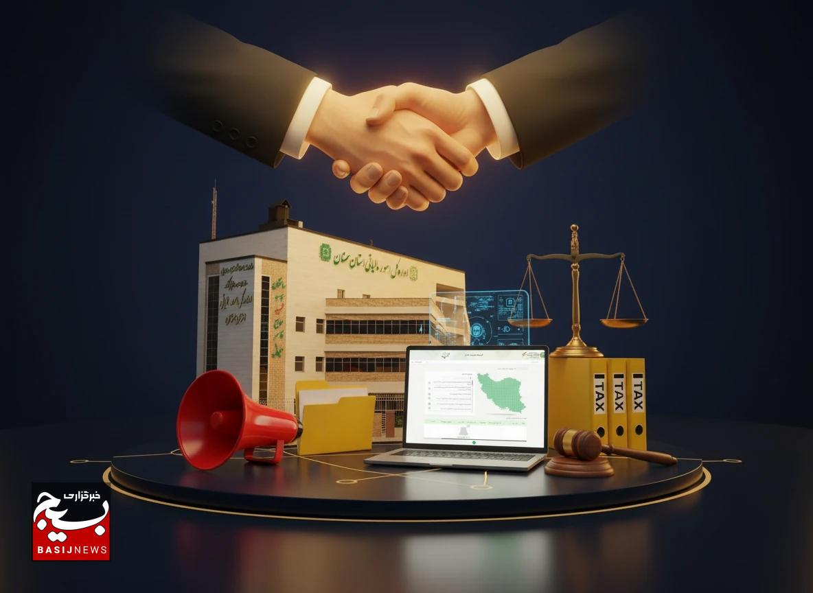 سامانه مودیان، پلی میان اعتماد و کارآمدی
