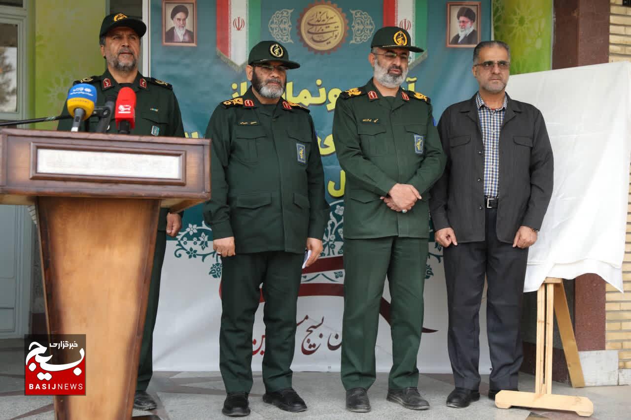 آیین رونمایی از شعار محوری هفته بسیج سال ۱۴۰۴