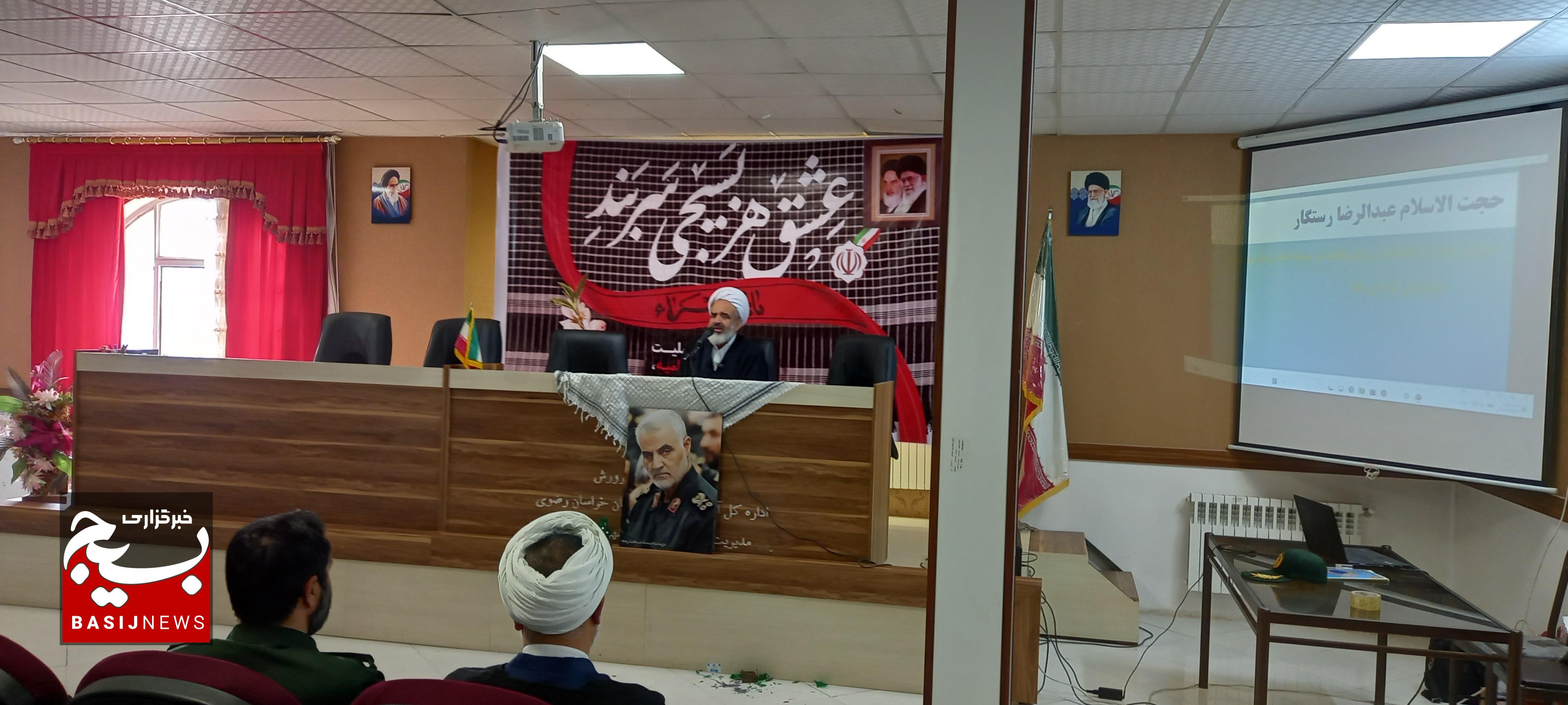 حجتالاسلام عبدالرضا رستگار در کلات: مسیر دفاع از ولایت از حضرت زهرا(س) تا انقلاب اسلامی استمرار یافته است حجتالاسلام عبدالرضا رستگار در کلات: مسیر دفاع از ولایت از حضرت زهرا(س) تا انقلاب اسلامی استمرار یافته است