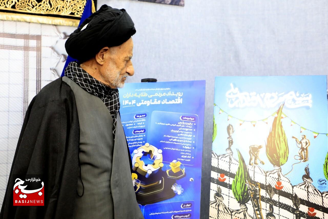 فراخوان بزرگترین رویداد مردمی اقتصاد مقاومتی استان در سال ۱۴۰۴