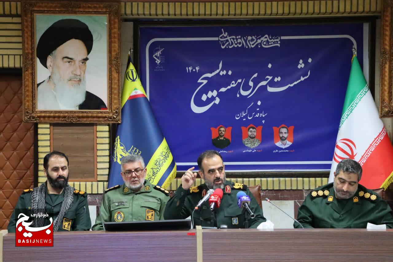 بسیج معجزه الهی و نماد امیدآفرینی در طی ۴۶ سال انقلاب اسلامی است بسیج معجزه الهی و نماد امیدآفرینی در طی ۴۶ سال انقلاب اسلامی است