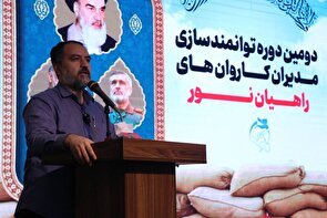 تحول در تعلیم و تربیت نیازمند اراده‌های انقلابی است