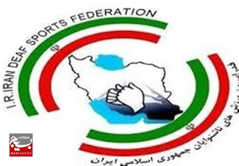 اعزام 8 مربی و ورزشکار از اردبیل به المپیک ناشنوایان اعزام 8 مربی و ورزشکار از اردبیل به المپیک ناشنوایان