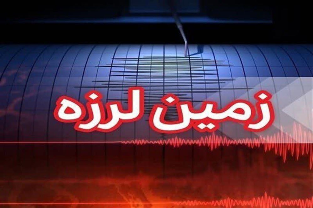 زلزله‌های پیاپی نهاوند را لرزاند