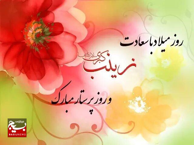 تاکید سازمان بسیج جامعه پزشکی بر ضرورت تقویت موقعیت حرفهای، حمایت مستمر و توجه همهجانبه به نیازهای پرستاران در سراسر کشور تاکید سازمان بسیج جامعه پزشکی بر ضرورت تقویت موقعیت حرفهای، حمایت مستمر و توجه همهجانبه به نیازهای پرستاران در سراسر کشور