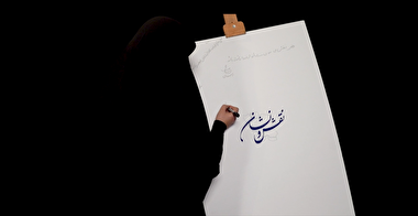 تیزر نقش و نشان