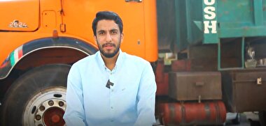 مستند تلویزیونی ناب : حافظ کل قرآن، پشت فرمان غول آهنی ؛ روایتی از زندگی دوگانه‌ی جوان دهه هفتادی
