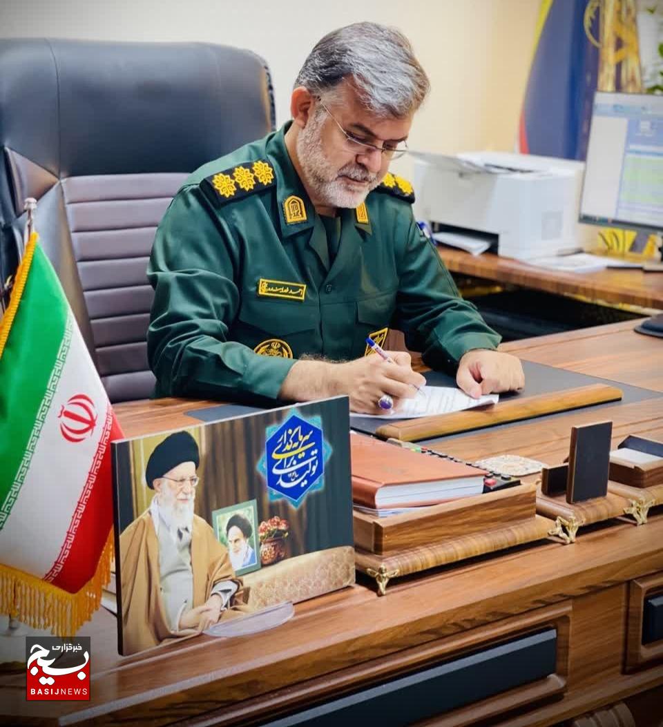 پیام گرامیداشت فرماندهان نواحی سپاه امام حسن مجتبی علیهالسلام برای هفته بسیج پیام گرامیداشت فرماندهان نواحی سپاه امام حسن مجتبی علیهالسلام برای هفته بسیج