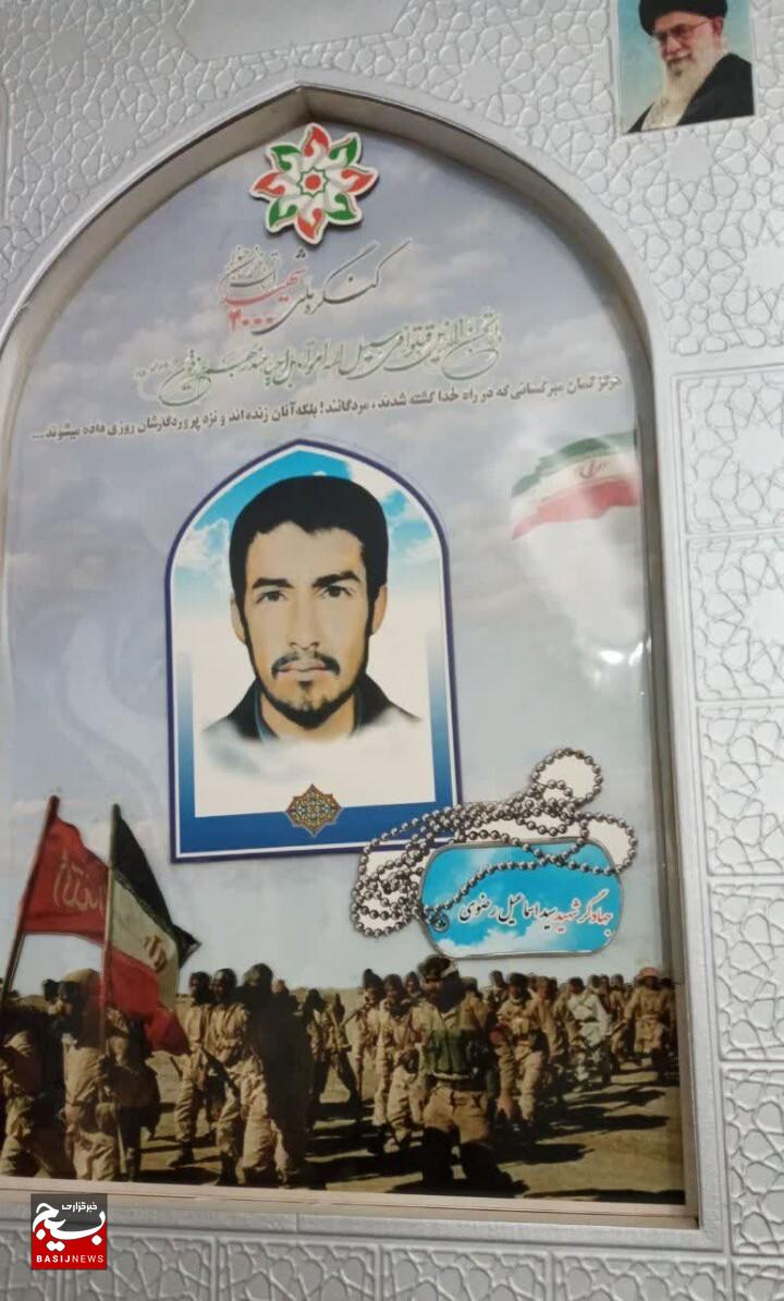 تجلیل از مقام والای شهدا در دیدار مسئولان استان با خانواده معظم شهید رضوی به مناسبت هفته بسیج