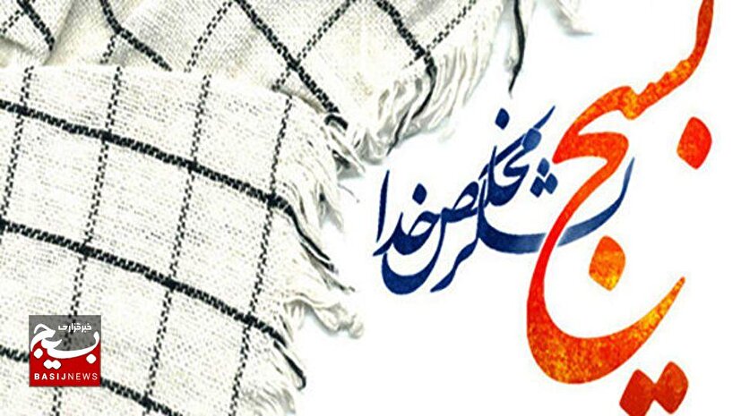بسیج ریشه در ایمان جوانان دارد