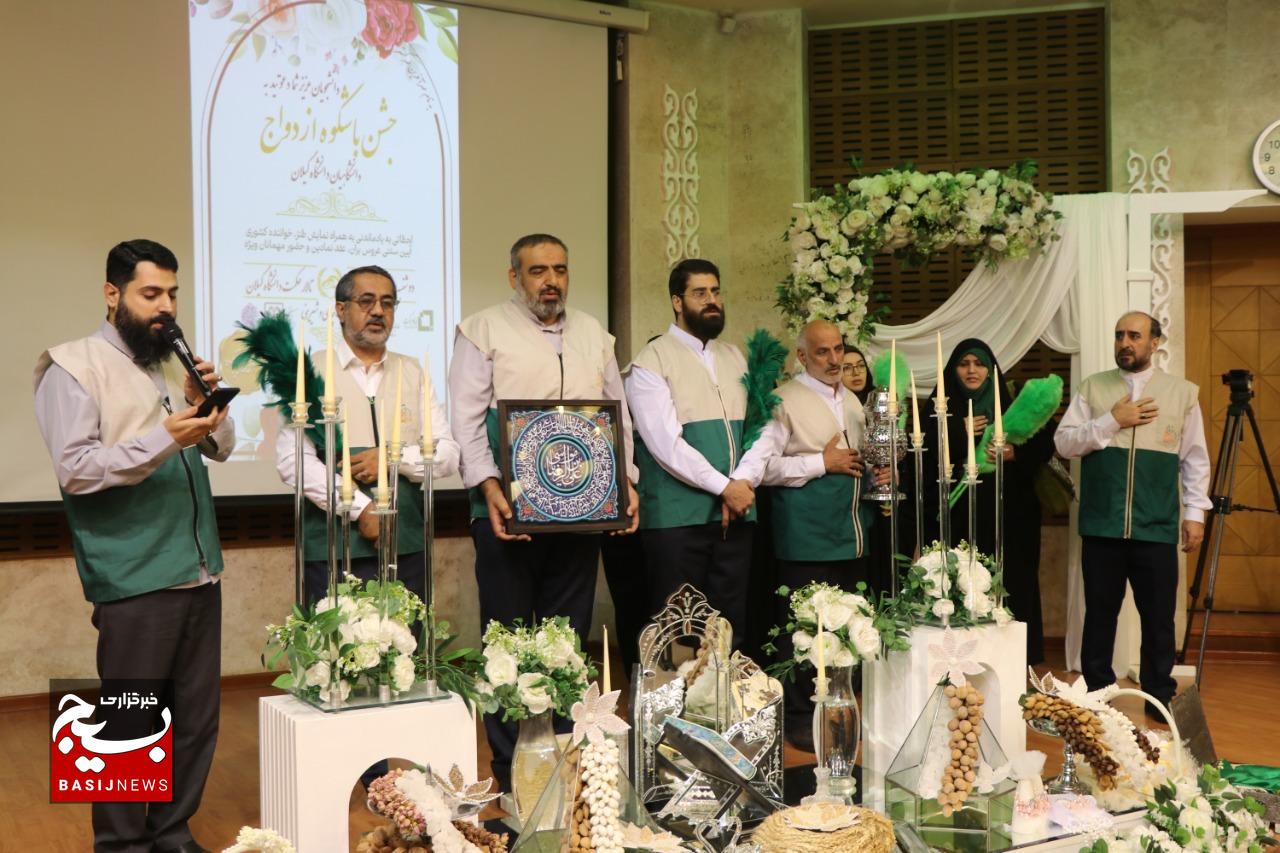 جشن ازدواج ۴۰ زوج دانشجو در دانشگاه گیلان