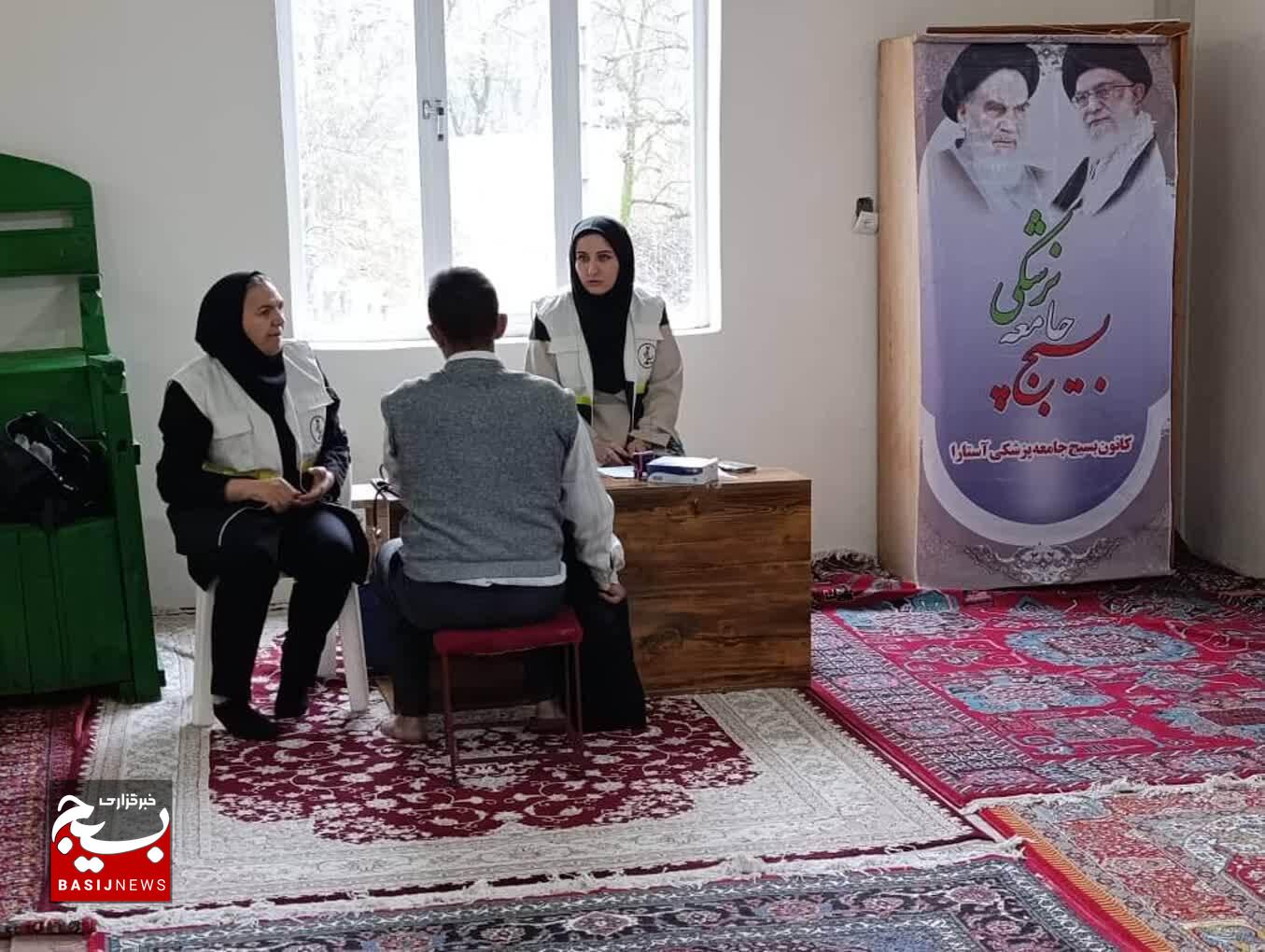 اردوی جهادی گروه ثارالله لوندویل در روستاهای کمبرخوردار آستارا اردوی جهادی گروه ثارالله لوندویل در روستاهای کمبرخوردار آستارا