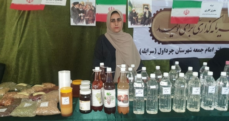 بانوی چرداولی و کارآفرینی از دل طبیعت