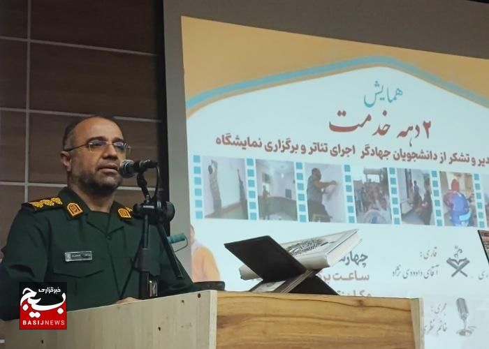 دانشجوی جهادی ، تکیه‌گاه محرومان است