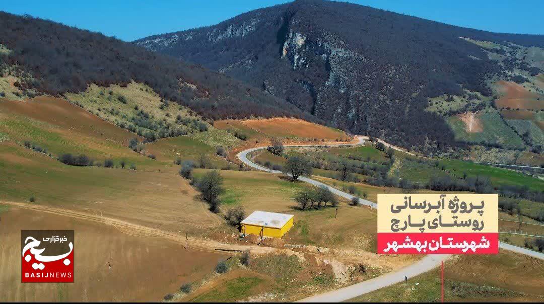 پایان سهسال انتظار مردم بهشهر