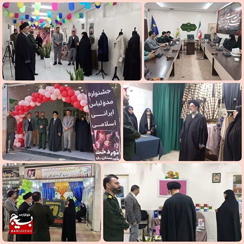 برگزای اختتامیه جشنواره مدو لباس ایرانی اسلامی نوردخت شهرستان ری