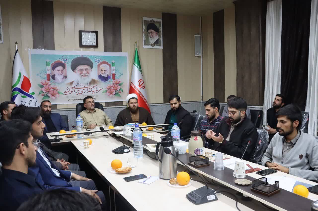 نشست دانشجویان بسیجی استان سمنان با سردار شوقانی به مناسبت روز دانشجو  
