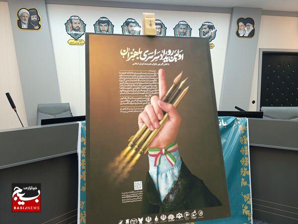 هنر متعهد حقیقت زن مسلمان را بازنمایی می‌کند