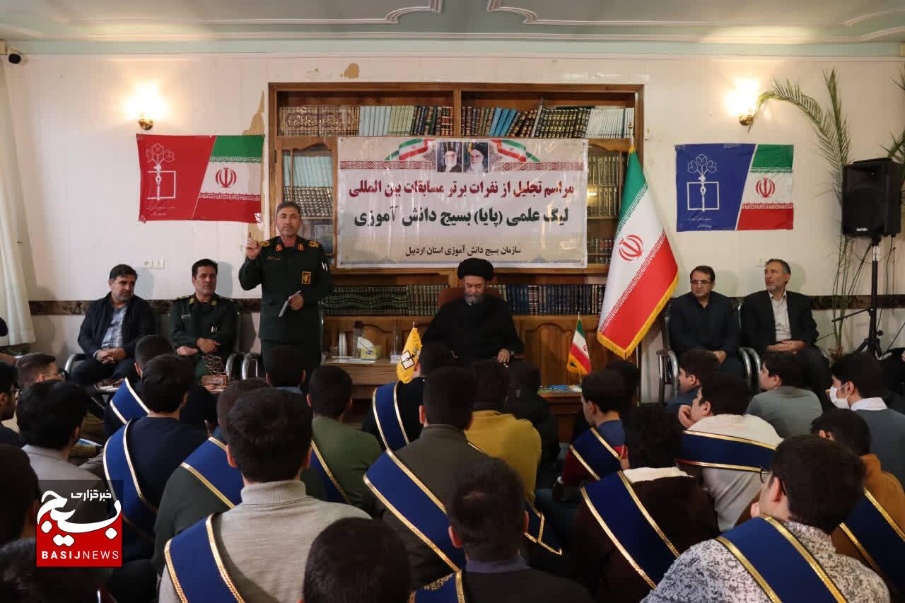 مراسم تعجیل از نفرات برتر مسابقات بینالمللی لیگ علمی پایه بسیج دانش آموزی در دفتر امام جمعه برگزار شد. مراسم تعجیل از نفرات برتر مسابقات بینالمللی لیگ علمی پایه بسیج دانش آموزی در دفتر امام جمعه برگزار شد.