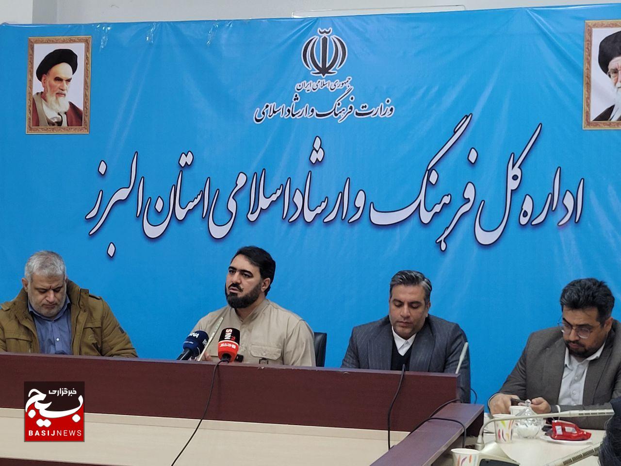کنگره ملی شهدای استان البرز با سه ویژگی بی‌نظیر به ایستگاه پایانی رسید