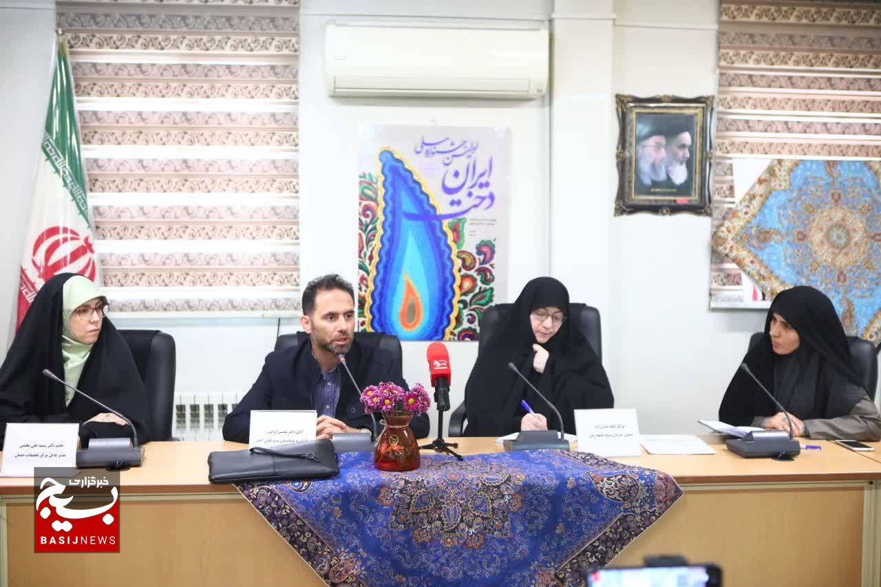 نشست خبری اولین جشنواره ملی ایران‌دخت