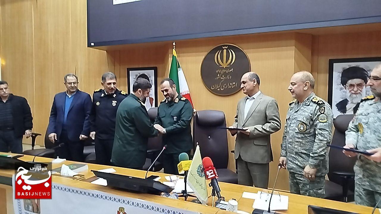 مراسم تکریم و معارفه مدیر کل حفظ آثارو نشر ارزش های دفاع مقدس استان گیلان مراسم تکریم و معارفه مدیر کل حفظ آثارو نشر ارزش های دفاع مقدس استان گیلان