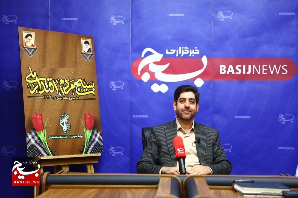 برنامههای گسترده دانشکده شهید مطهری همزمان با هفته پژوهش/ از اجرای نخستین گردهمایی حکمرانی علمی در بسیج تا برپایی رویداد طرحی نو برنامههای گسترده دانشکده شهید مطهری همزمان با هفته پژوهش/ از اجرای نخستین گردهمایی حکمرانی علمی در بسیج تا برپایی رویداد طرحی نو