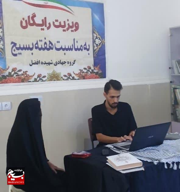 برگزاری ویزیت رایگان پزشکی در محله کرامت برگزاری ویزیت رایگان پزشکی در محله کرامت