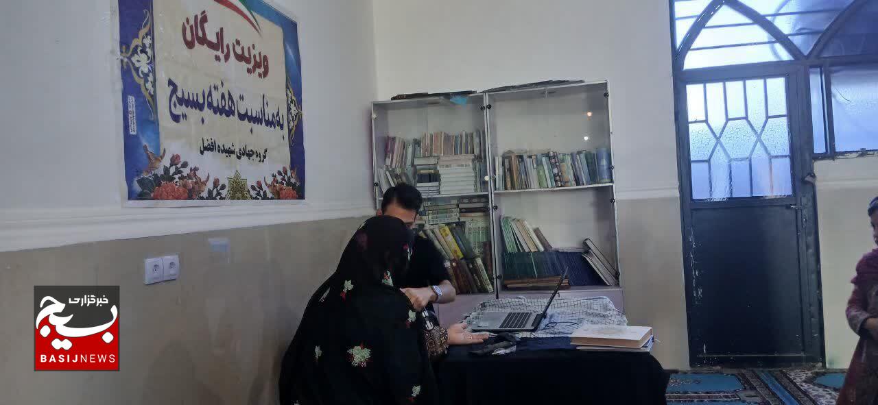 برگزاری ویزیت رایگان پزشکی در محله کرامت برگزاری ویزیت رایگان پزشکی در محله کرامت
