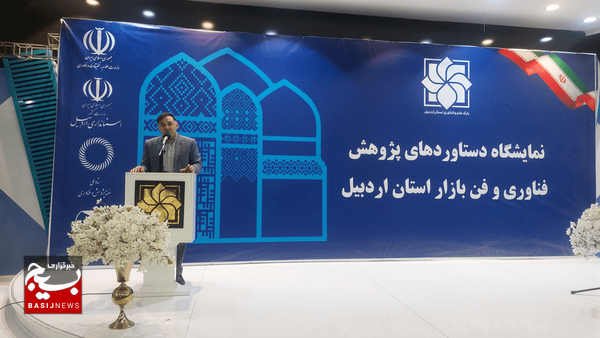 رونمایی از ۸ محصول جدید دانشبنیان رونمایی از ۸ محصول جدید دانشبنیان