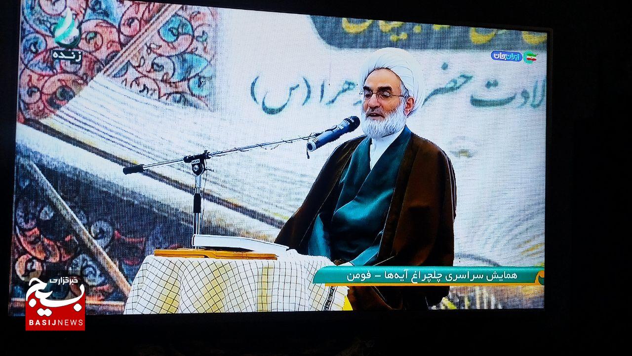 انقلاب اسلامی خط بطلان بر تحقیر زن در غرب کشید انقلاب اسلامی خط بطلان بر تحقیر زن در غرب کشید