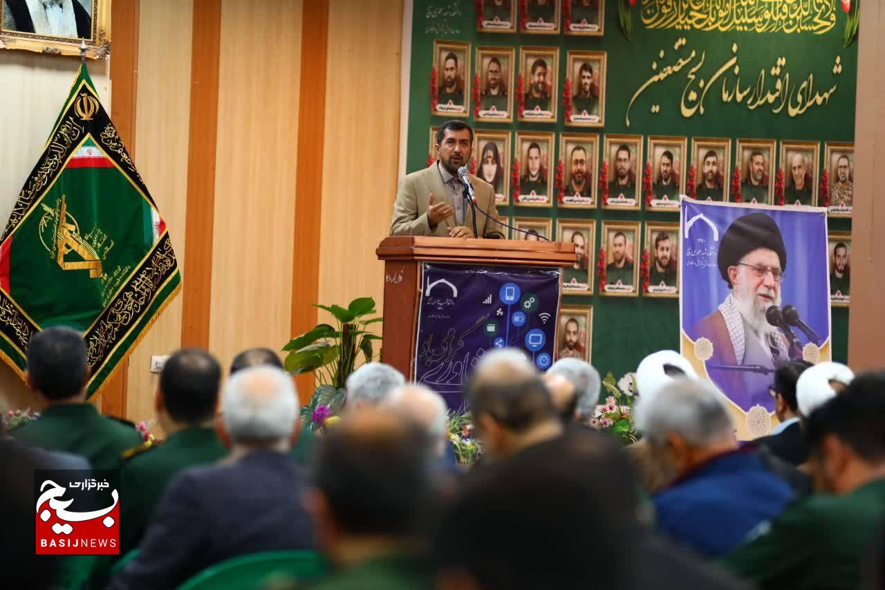 گردهمایی شبکه دانشوران سازمان بسیج با موضوع حکمرانی علمی در بسیج