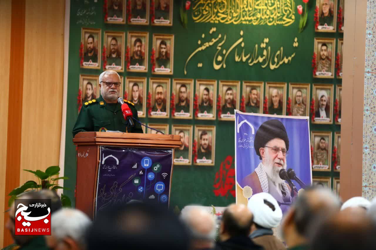 گردهمایی شبکه دانشوران سازمان بسیج با موضوع حکمرانی علمی در بسیج