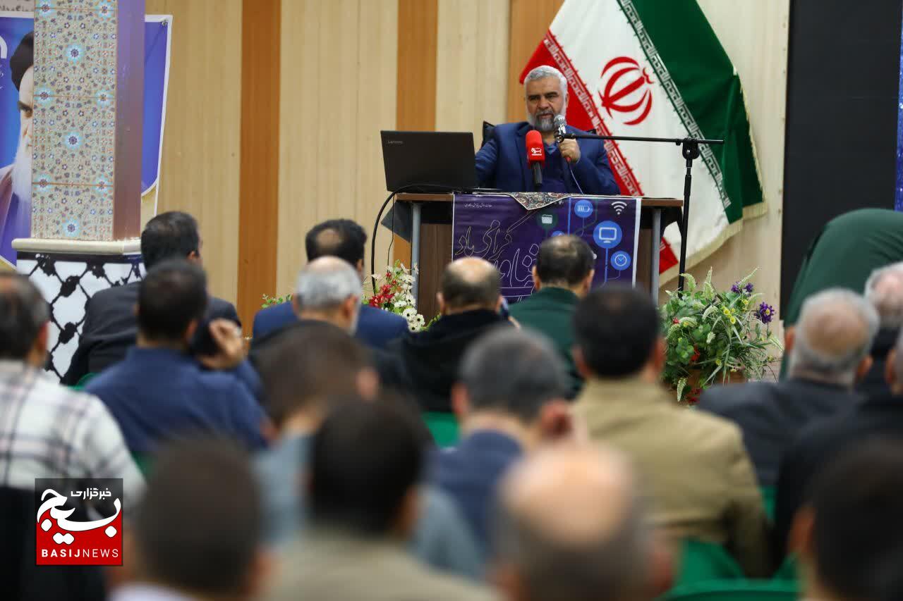 گردهمایی شبکه دانشوران سازمان بسیج با موضوع حکمرانی علمی در بسیج
